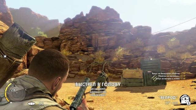 Прохождение Sniper Elite 3: Часть 1 - Осада Тобрука смотреть онлайн