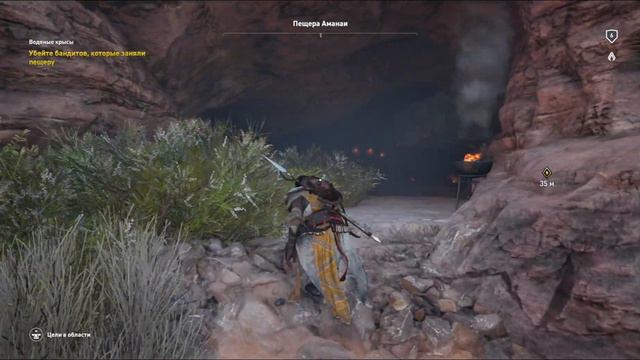 Assassin's Creed Origins PS4 Slim Gameplay