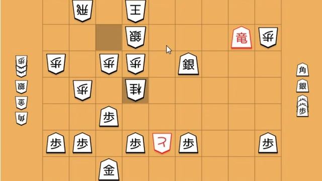 об инициативе в сёги смотреть онлайн