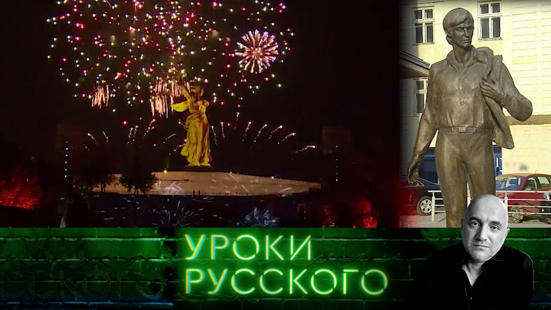 Урок 186. Киев атакует Сталинград  | Захар Прилепин. Уроки русского
