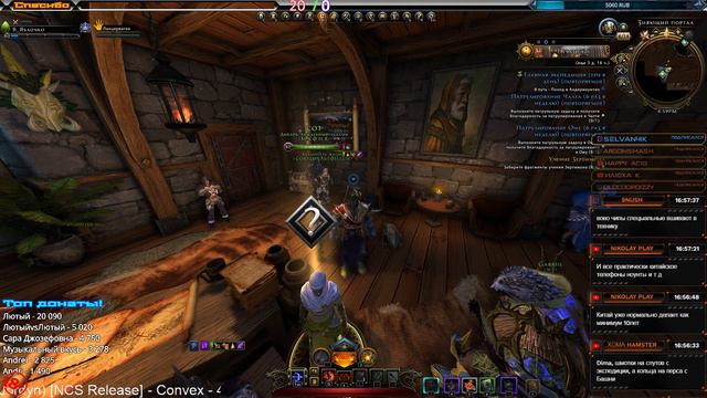[Neverwinter]Там это!ПКО началось! смотреть онлайн