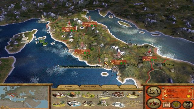 Europa Barbarorum 🥇(Rome: Total War).Обзор мода смотреть онлайн
