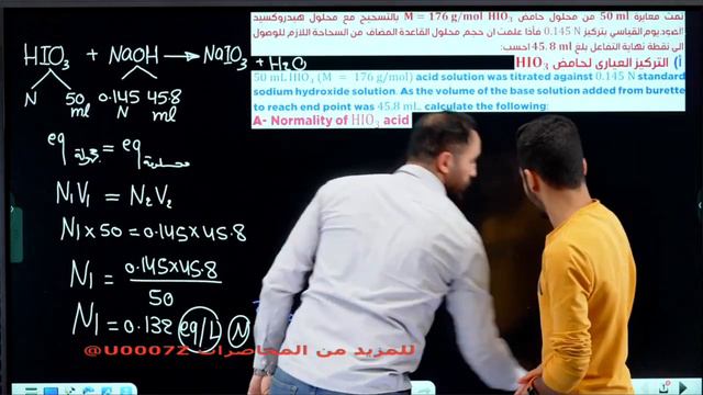 حسين الهاشمي - الفصل السادس - المحاضرة 11 الجزء السادس