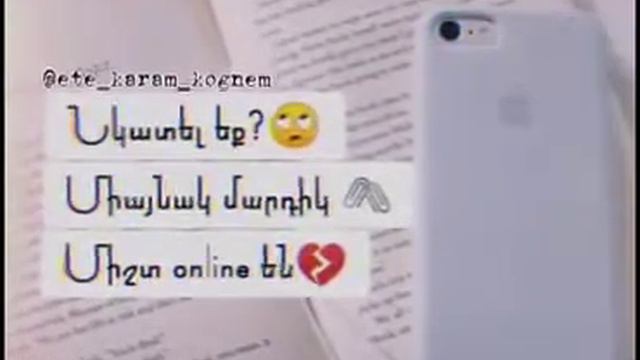 Всегда онлайн ✋✌😁 смотреть онлайн