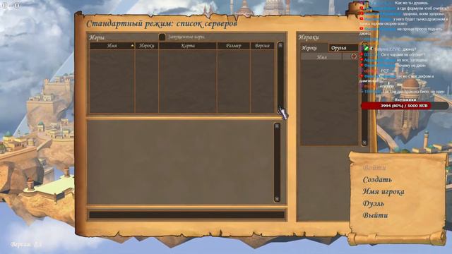 Герои V: HRTA. Играем в свое удовольствие! смотреть онлайн