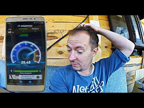 НЕУЛОВИМЫЙ 4G || КАК ПОЙМАТЬ ИНТЕРНЕТ ЗА 20 КМ || СУПЕР АНТЕННА смотреть онлайн