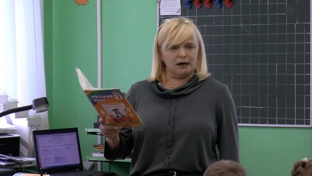 Русский язык, начальные классы.Открытый урок Кошевич Ольги Александровны смотреть онлайн