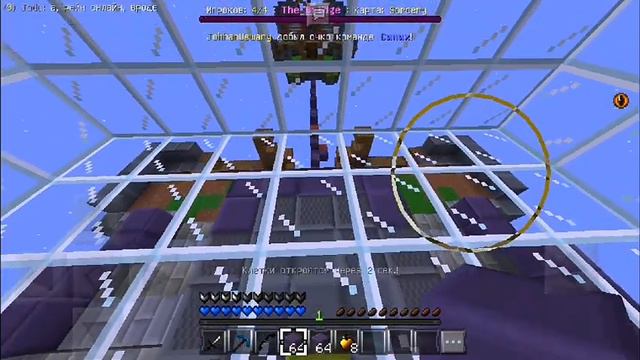 Первый взгляд на мини-игру ЗЕ-БРИДЖ! смотреть онлайн