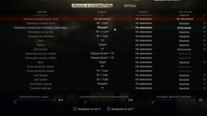 НАСТРОЙКА БИНДОВ / УПРАВЛЕНИЯ В ТАРКОВЕ | Побег из Таркова ● Tarkov ● EFT ● Тарков