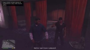 GTA 5 прохождение на 100%: Посмотреть приватный танец в стрип-клубе