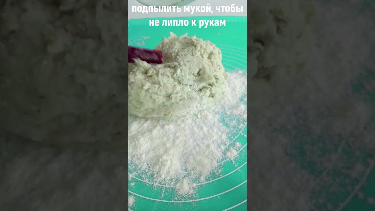 Рryanik. Мятные пряники, очень просто и вкусно. смотреть онлайн