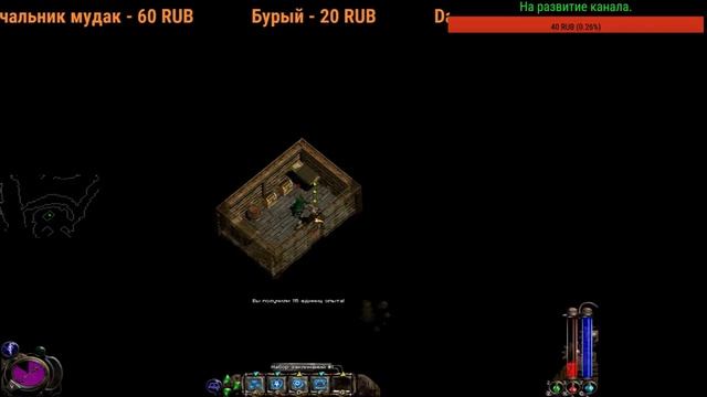 Стрим - прохождение игры: Nox (Часть 1) смотреть онлайн