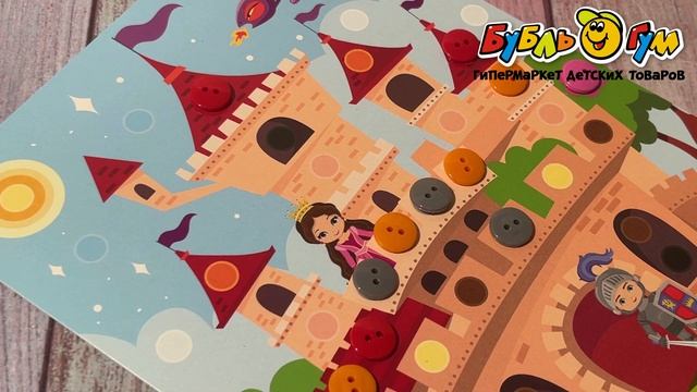 Аппликация из пуговиц Десятое королевство Сказочный замок 42пуговицы 10цветов смотреть онлайн