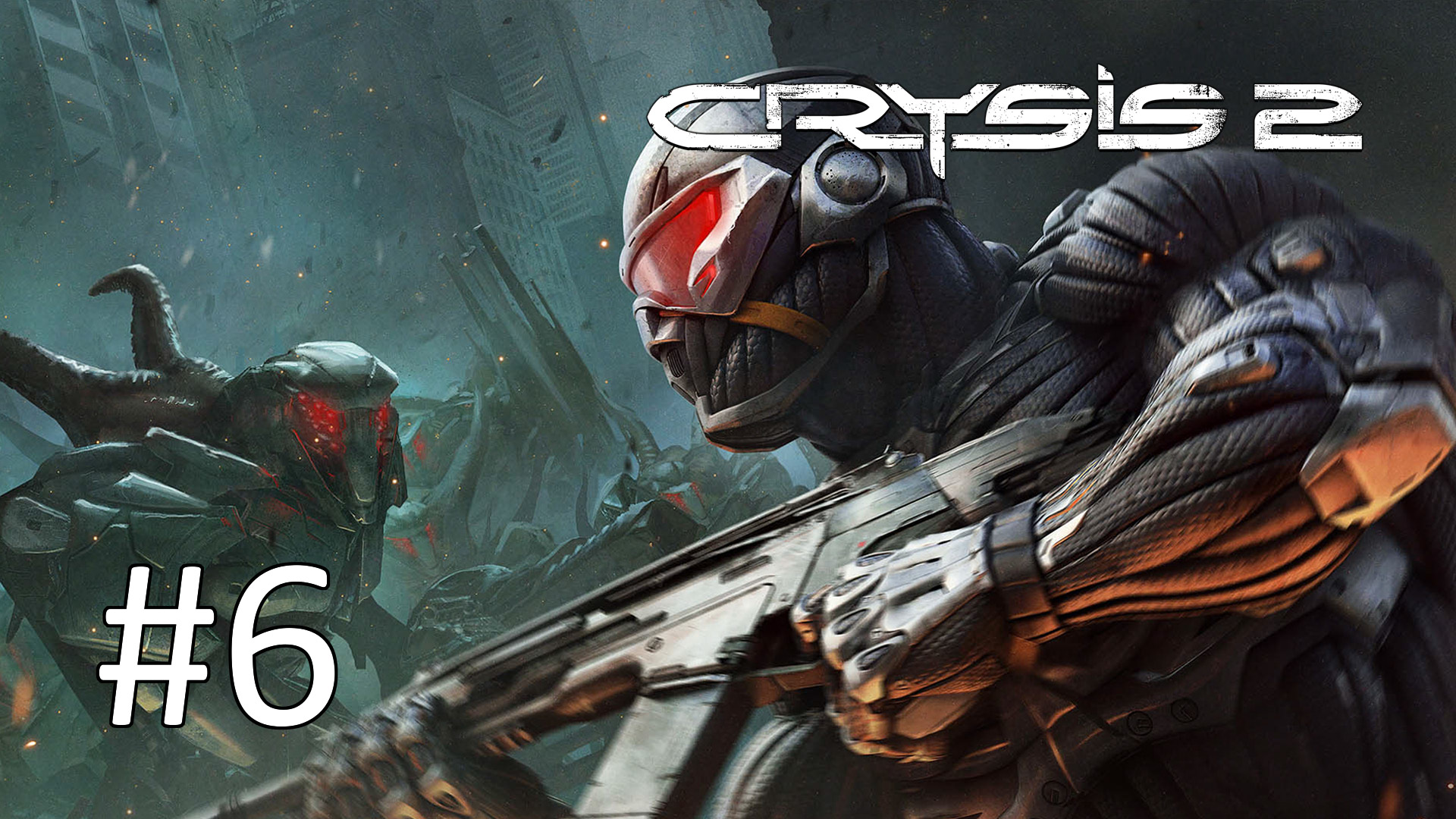 Прохождение Crysis 2 - Эпизод 6. Стражи ворот