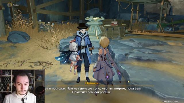 Обновление 2.6 "РАЗЛОМ" - GENSHIN IMPACT #42 смотреть онлайн