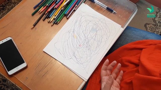 Арт-терапия: спонтанное рисование смотреть онлайн