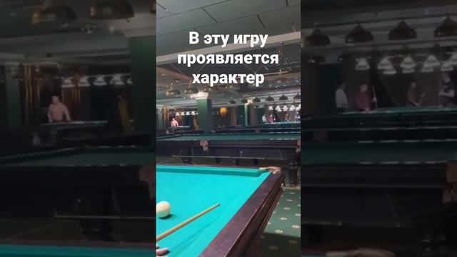 Бильярд, красивые удары подписывайтесь @roman__atabaev смотреть онлайн