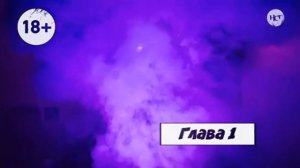 Анонсы и Свидетельство о Регистрации (НСТ, 08.11.2023)