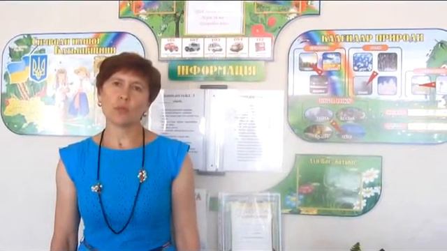 НУШ 3 сесія смотреть онлайн