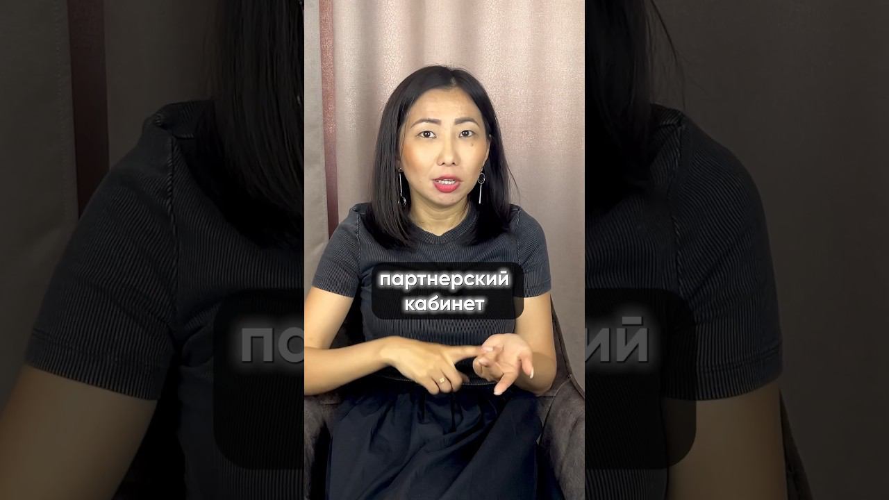 ПОСЛЕ ЭТОГО ТЫ 100% ВЫЙДЕШЬ НА ВБ #маркетплейс #бизнес #ozon #вайлдберриз