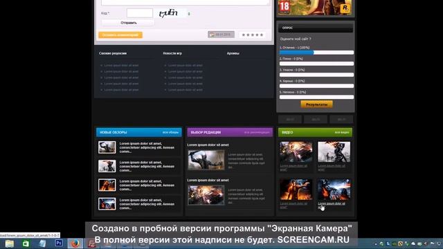 Шаблон Game-Template для uCoz смотреть онлайн