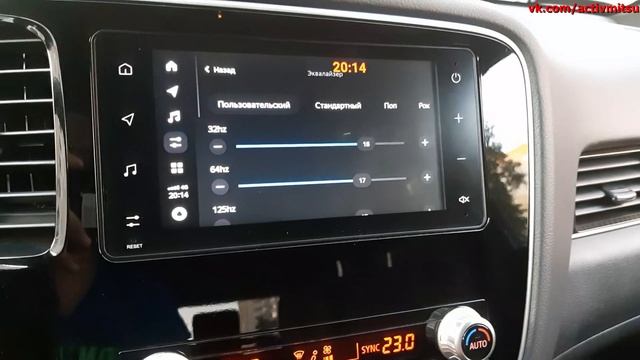 КАК?#5 - Включить тёмную тему Яндекс Авто + эквалайзер // ЯндесАвто Mitsubishi Outlander 3 смотреть онлайн