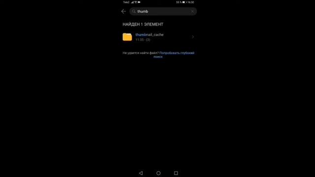 Удали этот Скрытый Мусор со Своего Смартфона, Памяти Станет Намного Больше смотреть онлайн