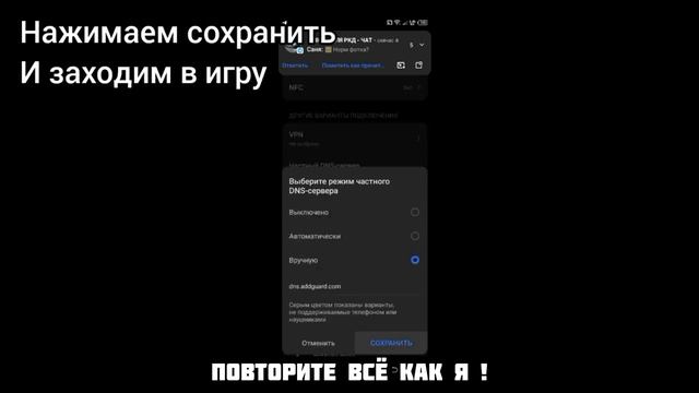 КАК УБРАТЬ РЕКЛАМУ В ИГРАХ БЕСПЛАТНО | РКД | ROC | смотреть онлайн