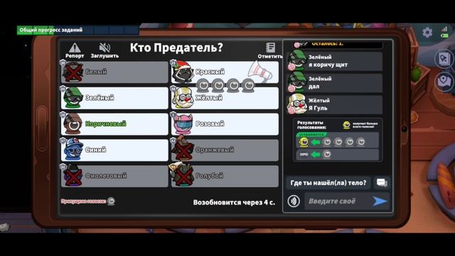 Плюсы и Минусы Кукловода || Супер Сус смотреть онлайн