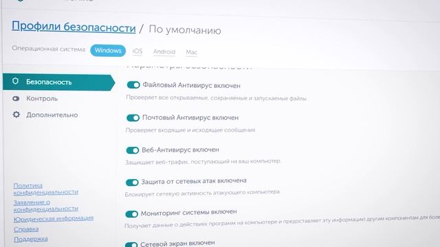Kaspersky Endpoint Security Cloud - простая и эффективная защита для бизнеса смотреть онлайн
