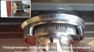 Как открыть сейф кодовый замок сейфа