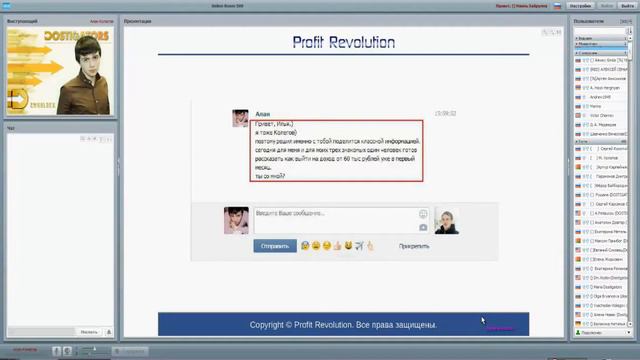Продвижение бизнеса в Социальных сетях(ВКонтакте) Александр Токарь смотреть онлайн