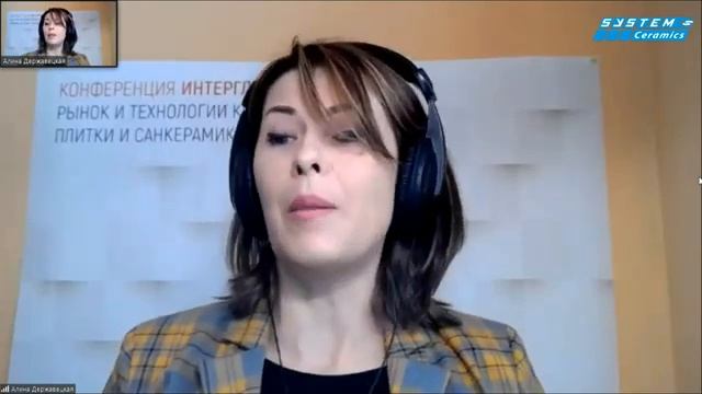 ИНТЕРГЛИНА 2020 День 2 смотреть онлайн