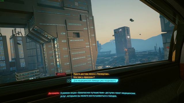 Cyberpunk 2077 #47 Финал игры. Смэшер был Унижен и Обездвижен, розовой шляпой. Так его ещё не Драли смотреть онлайн