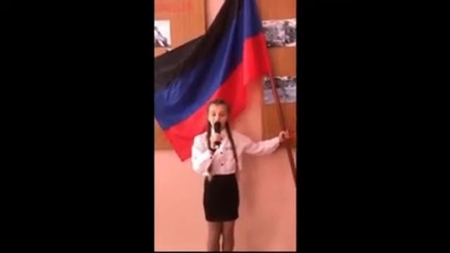 "Флаг ДНР". Читает Гора-Гусейнова Ангелина. смотреть онлайн