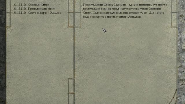 Златогорье 2: Холодные небеса - GoldenLand: Cold Heaven - прохождение - часть 3 - Хросс смотреть онлайн