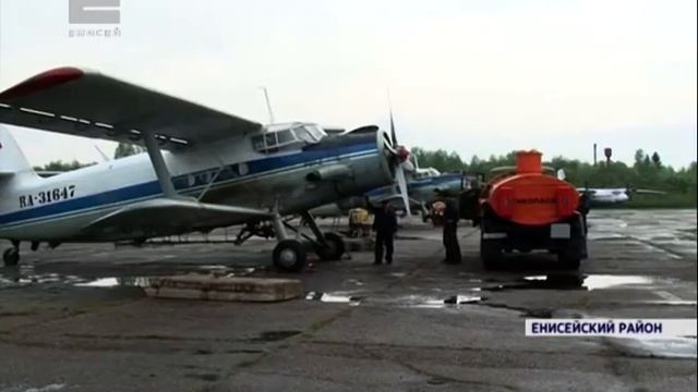 В Енисейском районе идет авиационная обработка тайги от сибирского шелкопряда смотреть онлайн