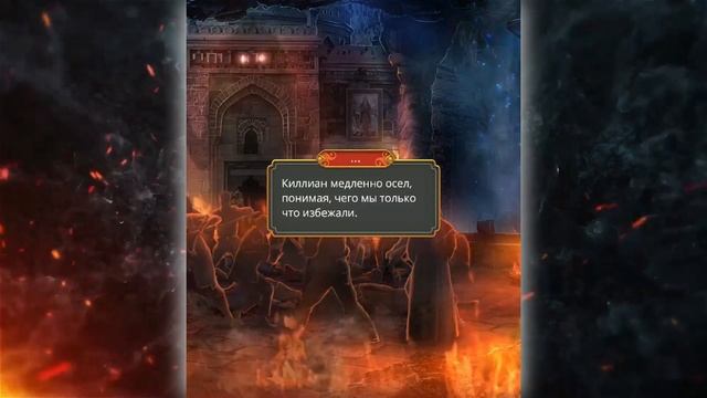 ? Сцены по ветке + финалы с Лимой | 13-15 серия. 3 сезон | Кали. Зов тьмы смотреть онлайн