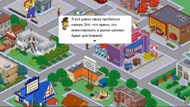 Покорнтон / The Simpsons Tapped Out смотреть онлайн
