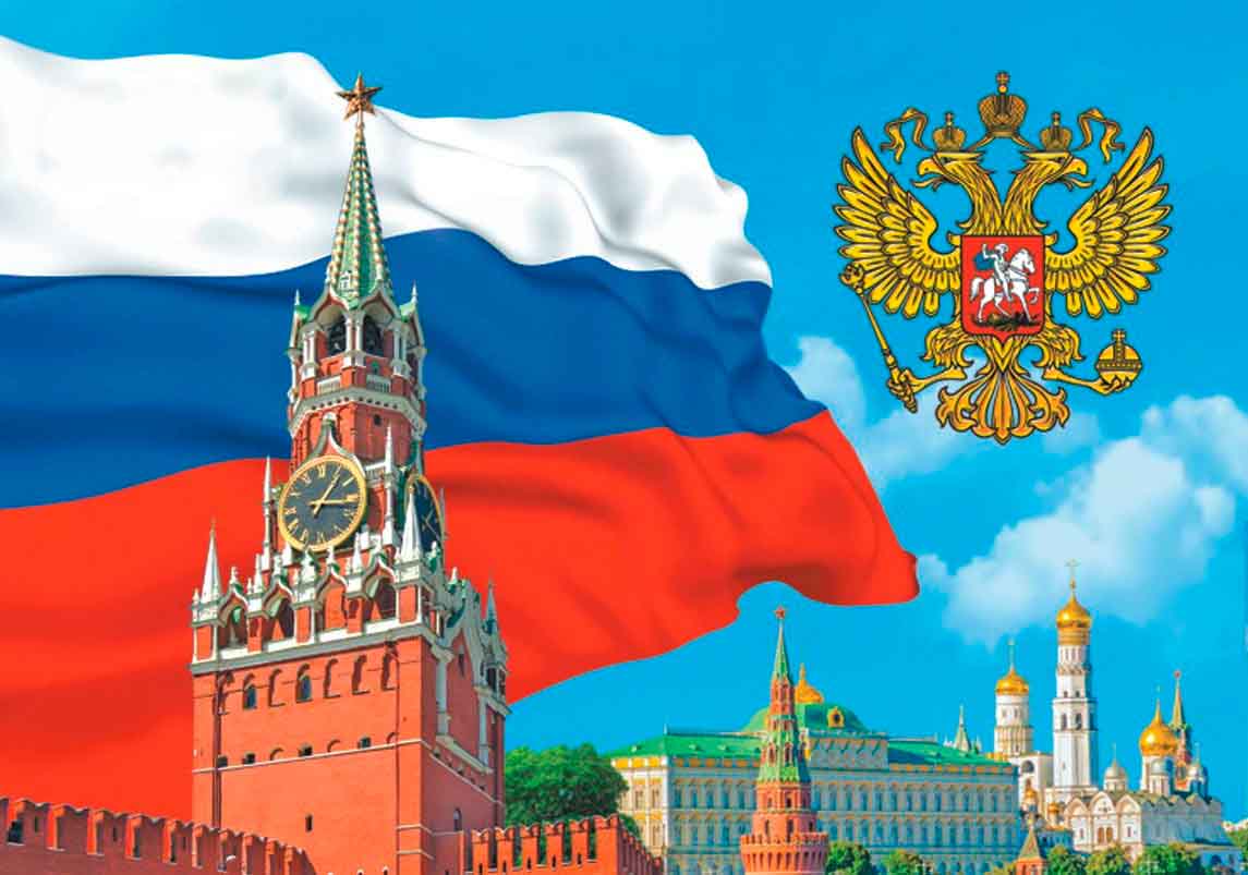 2022.09.29 Российский триколор смотреть онлайн