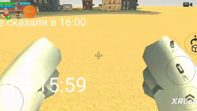 мне сказали в 16:00 я в15:59 смотреть онлайн