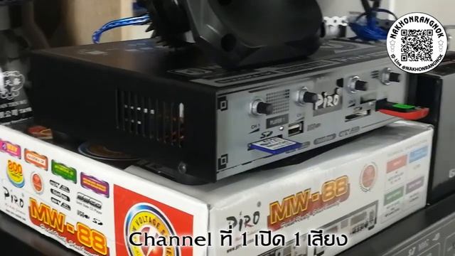 #เครื่องเสียงเรียกนกนางแอ่น PIRO รุ่น MW 88 by นครรังนก 0858277198 смотреть онлайн