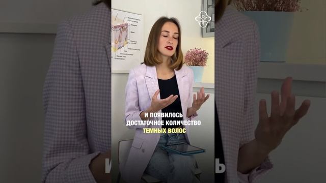 Со скольки лет можно делать электроэпиляцию? #электроэпиляция #обучениеэлектроэпиляции смотреть онлайн