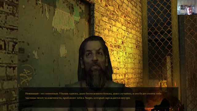 носферату анималист1