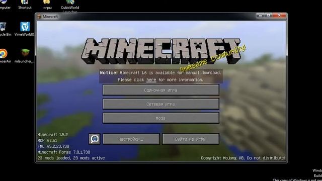 Как скачать мод на лава крафт в обычный майнкрафт?? ответ тут!! смотреть онлайн