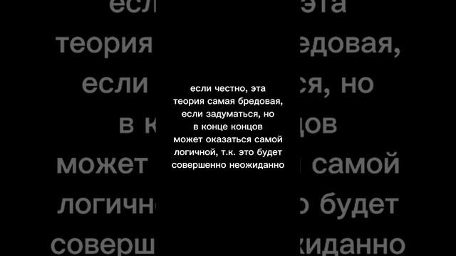 ❗РАЗБОР 139.5 ГЛАВЫ АТАКИ ТИТАНОВ❗ТЕОРИИ О ПРОДОЛЖЕНИИ! РАСПРОСТРАНИТЕ!! смотреть онлайн