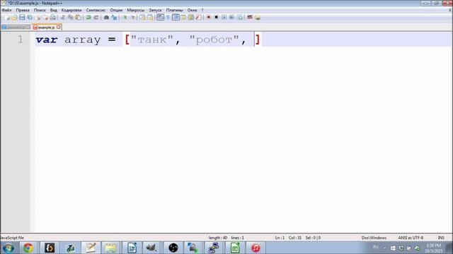 INGD2015 - JS - 29 - МОРФОЛОГИЧЕСКИЙ ЯЩИК. ЗАДАНИЕ. смотреть онлайн