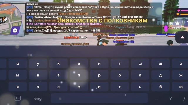 знакомства с полковникам смотреть онлайн