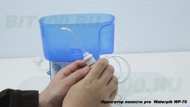 Ирригатор полости рта  Waterpik WP-70