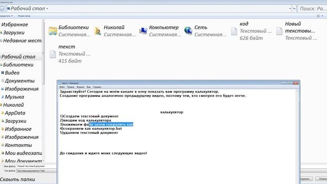 Мастерский Уголок